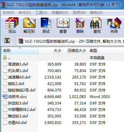SGZһ730220͹ΰݔ͙C