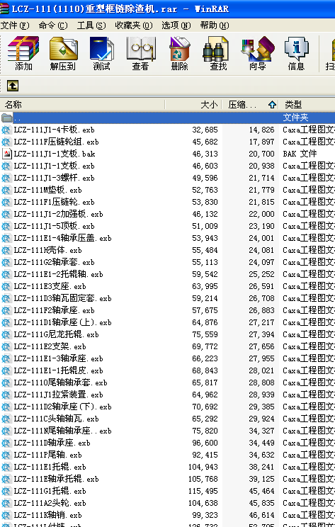LCZһ111(1110)Ϳ朳C(j)