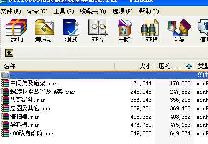 DTII8063ʽݔ͙Cȫ׈D