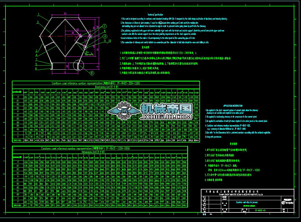 TPһLñ˜ʈDӢČհ棩D