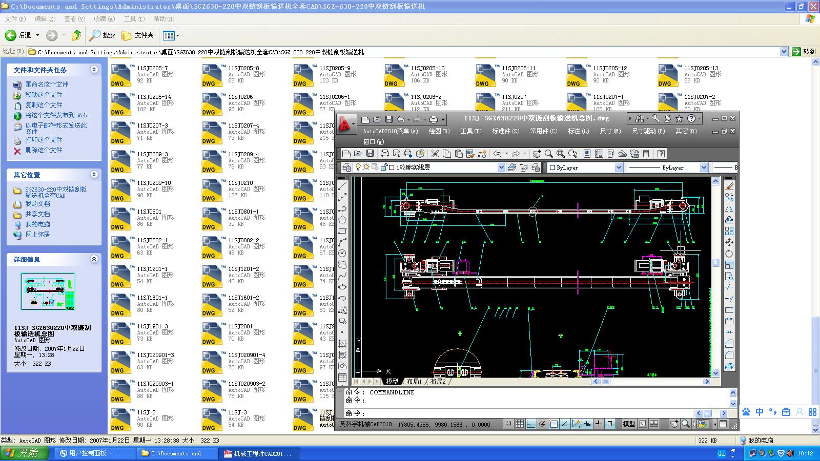 SGZ630һ220p朹ΰݔ͙Cȫ׈D