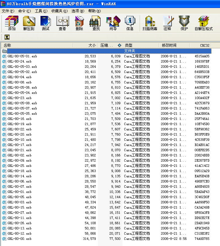 80fkcalh֟ȼúgӓQL(fng)t׈D