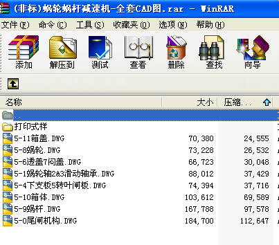 (ǘ)΁݆΁UpٙCһȫCADD