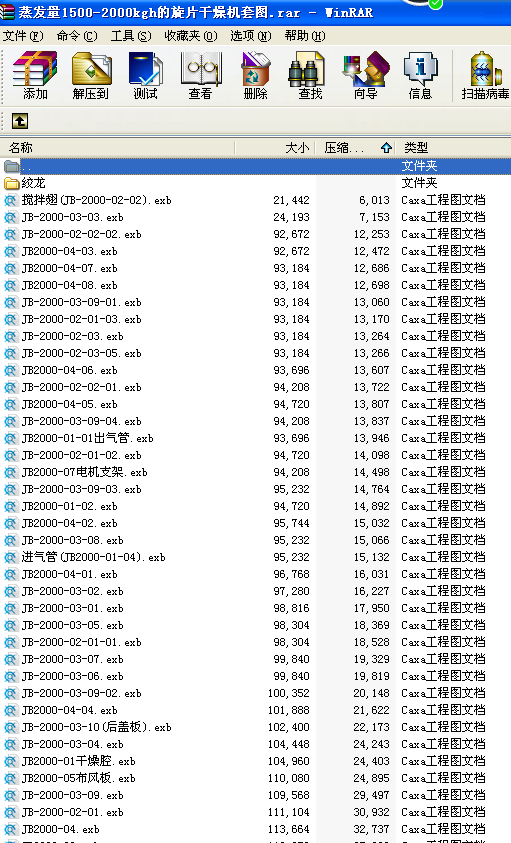 l(f)1500һ2000kghƬC(j)׈D