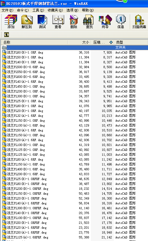 HG20593ʽƽƹܷmCADD