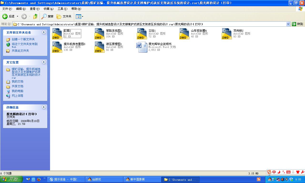 CеOӋ켰ԄӻIOӋ+CADD