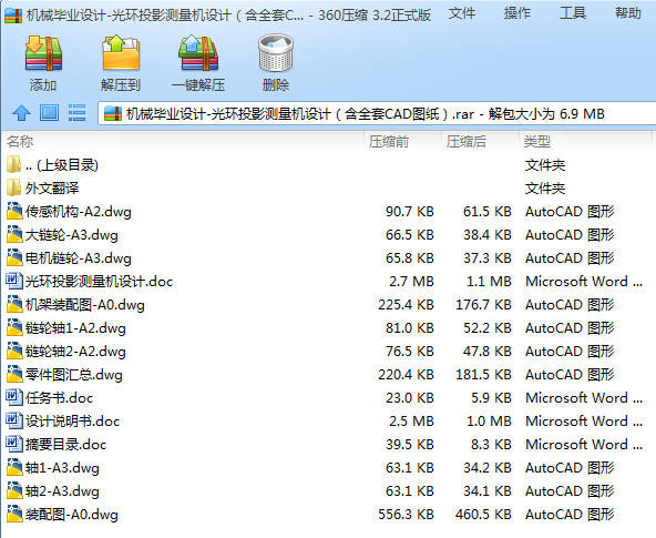 CеIOӋһhͶӰyCOӋȫCADD