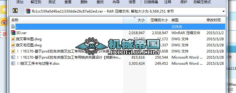 proE܇ܲӹ㊴AOӋ㊔4mmۡ