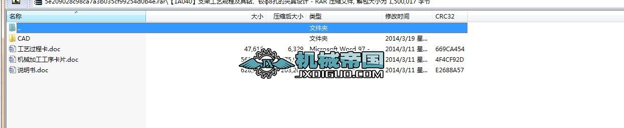 1A040֧ܹˇҎ̼@q8׵ĊAOӋ