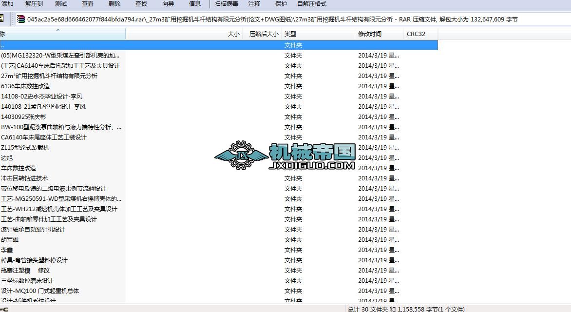 27m3VھC(j)UY(ji)(gu)Ԫ(Փ+DWGD)