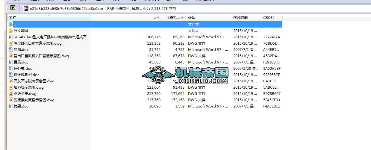 ḫIOӋDһSGһ400140ͻ늏S偠túʽʯҷÓmϵyOӋ