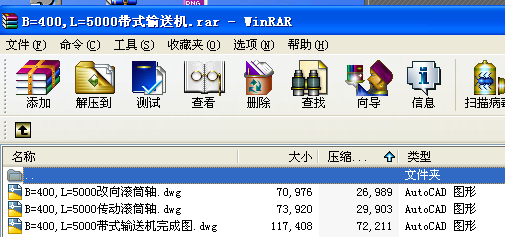 B=400_L=5000ʽݔ͙C(j)