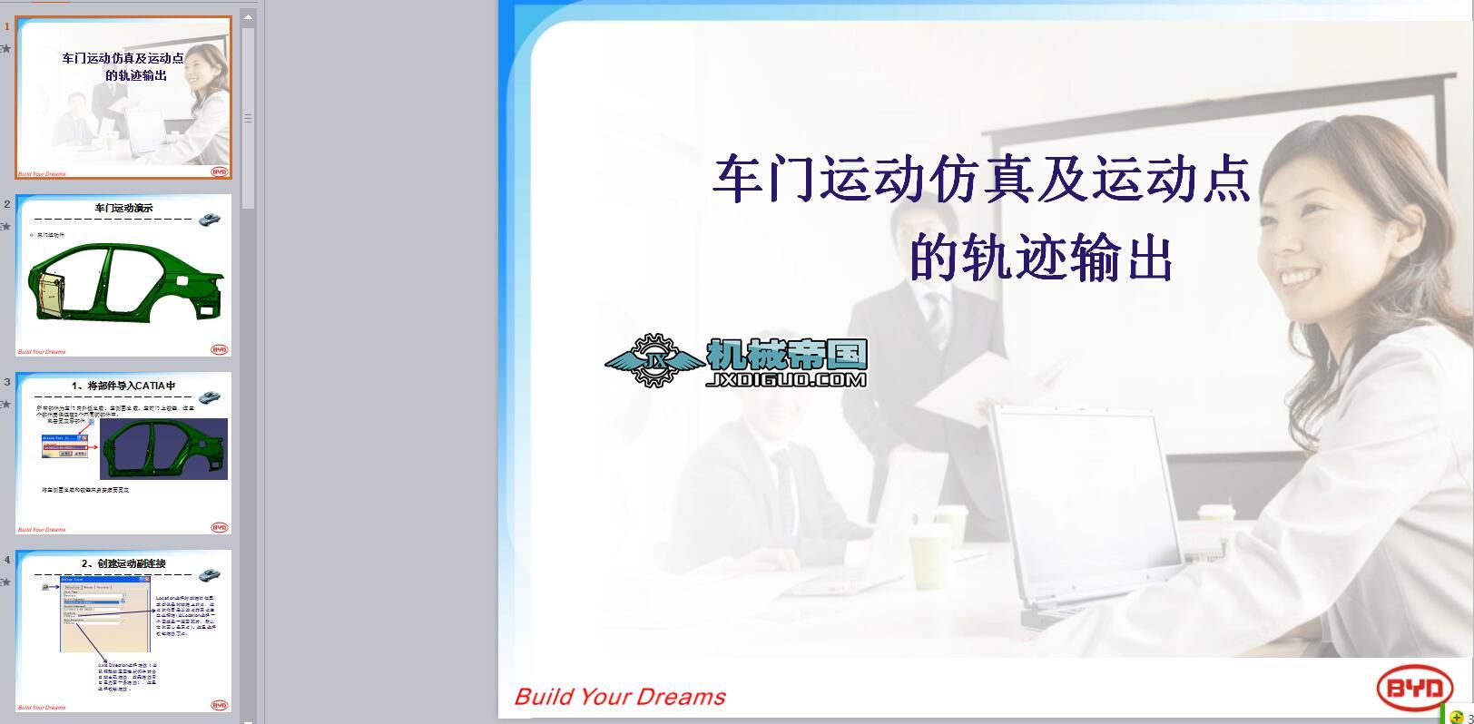 ܇T\(yn)ӷ漰\(yn)c܉Eݔ