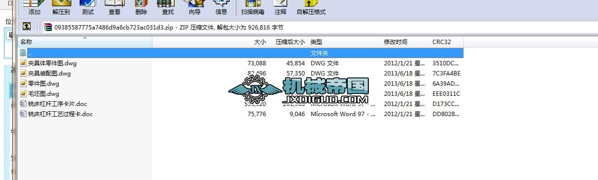 ȱ۸ܗU㊴AO(sh)Ӌ(j)϶40