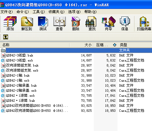 QDB42LͲMQD80(B=650 164)