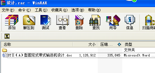 DTA͹̶ʽʽݔ͙CO(sh)Ӌ