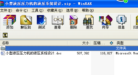 СҺC(j)Һϵy(tng)O(sh)Ӌ(j)