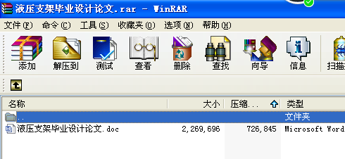 Һ֧ܮI(y)O(sh)Ӌ(j)Փ