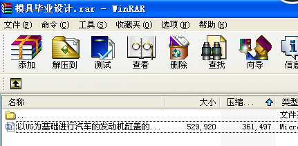 UGA(ch)M(jn)܇İl(f)(dng)C(j)wͺģO(sh)Ӌ(j)