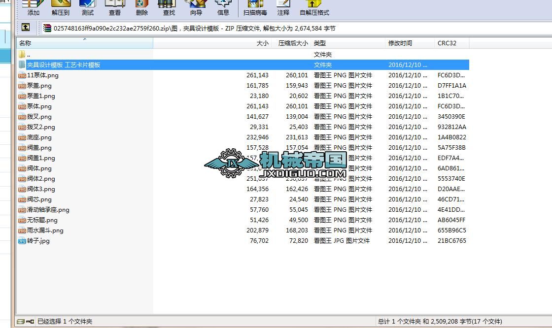 1481429241DAO(sh)Ӌ(j)ģ