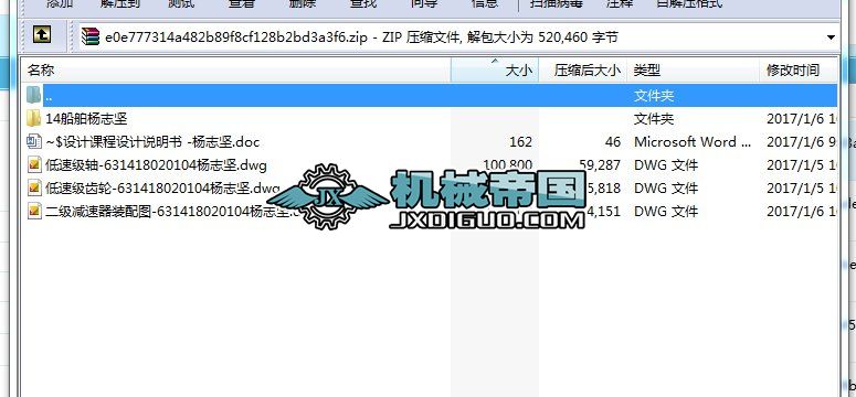 ؑcͨWͬSʽбX݆pnOӋ