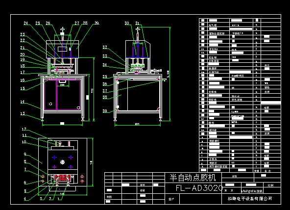 Ԅ(dng)c(din)zC(j) bD
