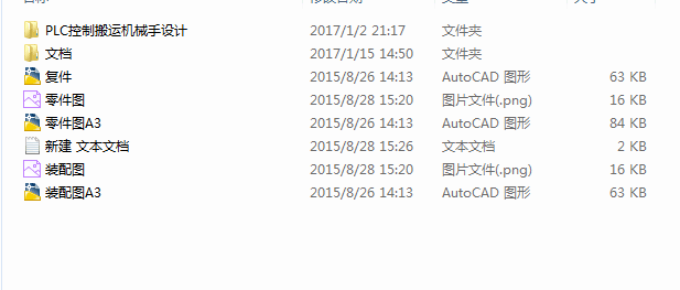 PLCư\(yn)C(j)еO(sh)Ӌ(j)