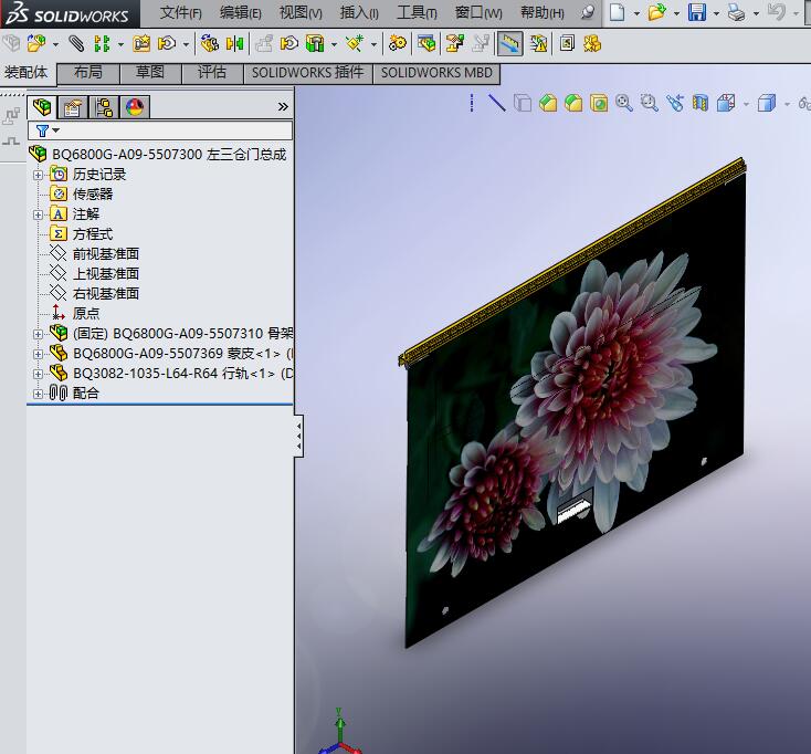 BQ6800GһA09һ5507300 }TSD