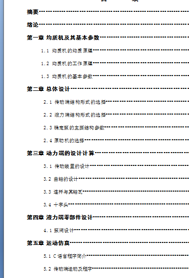 ߉|(zh)CӶ˵O(sh)Ӌ\ӷ