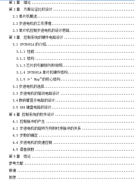 ƬC(j)(sh)F(xin)ĲM(jn)늙C(j)ϵy(tng)