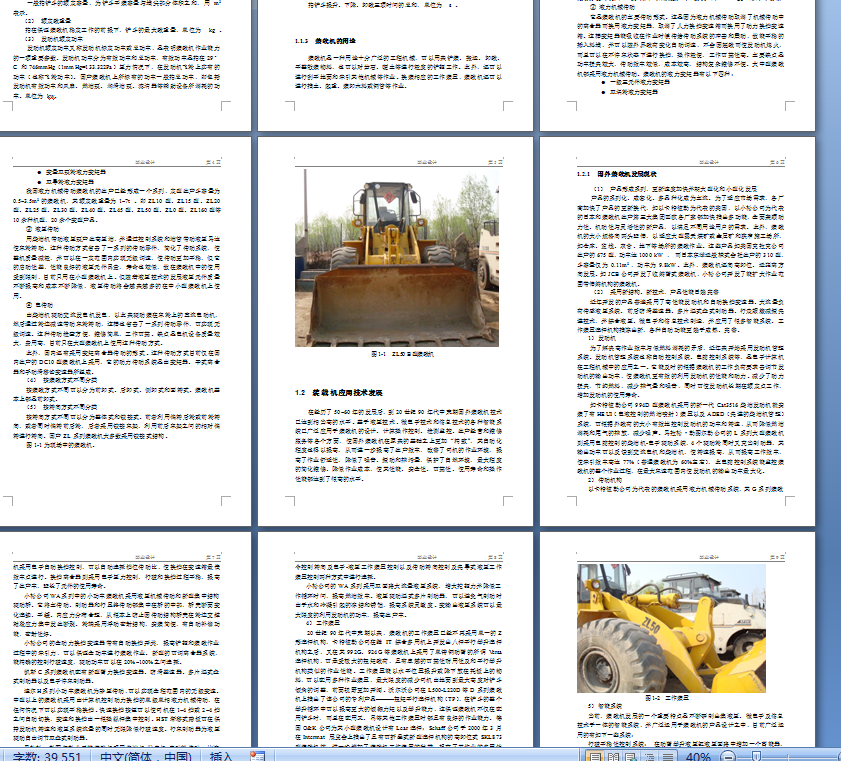 ݆ʽbdC(j)bO(sh)Ӌ(j)