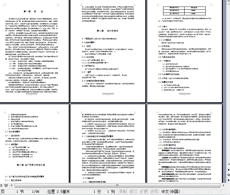 ƷS׃ϵy(tng)O(sh)Ӌ(j)