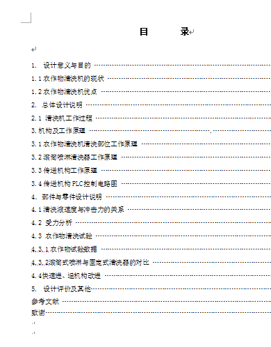 r(nng)ϴC(j)O(sh)Ӌ(j)