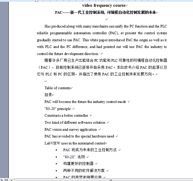 ӢķgһI(y)ϵy(tng)_ ɾԄӻưl(f)չδ