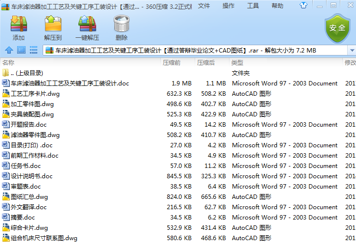 ܇VӹˇPIbOӋͨ^qIՓ+CADD