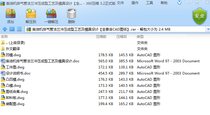͙CŚܷm_͹ˇģOӋȫ׺CADD