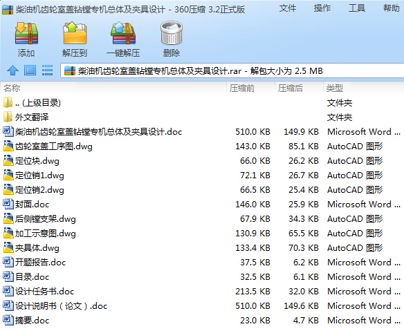 C(j)еI(y)O(sh)Ӌ(j)һ͙C(j)X݆w@MC(j)wAO(sh)Ӌ(j)ȫ׺CADD