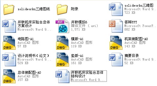 (lin)C_wYOӋͨ^qI(y)Փ+CADDS+桿