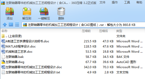 SęCеӹˇҎOӋCADD