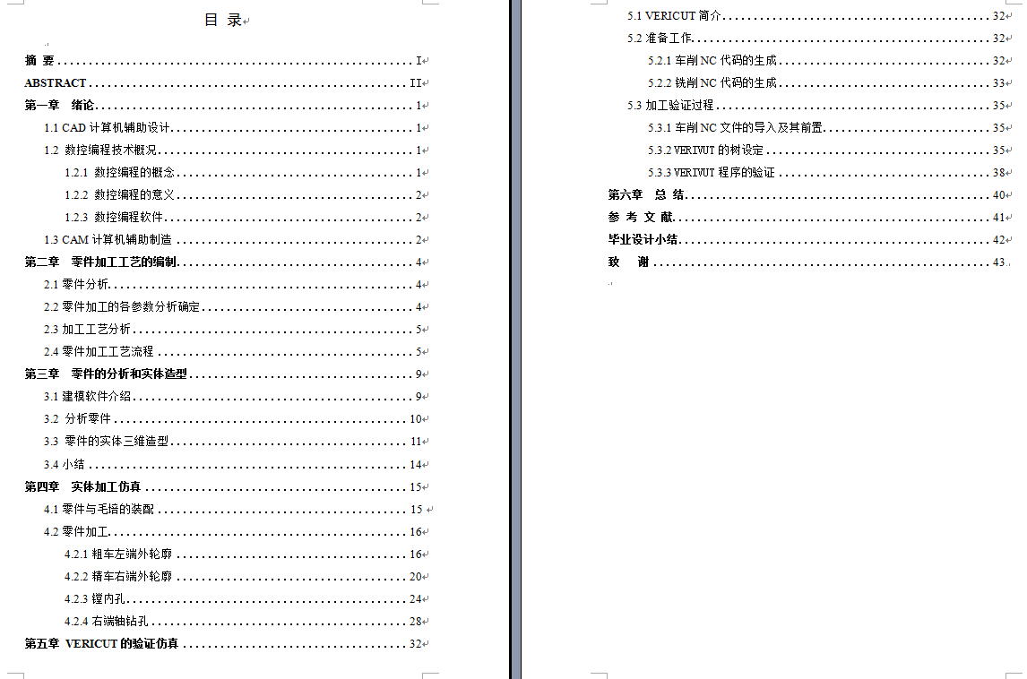 wC(j)շϵy(tng)Ͳw(sh)wӹcՓO(sh)Ӌ(j)