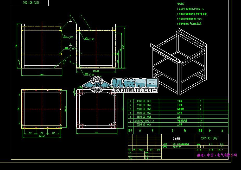 VSD2һ12·b{(dio)ԇ20150407һ800