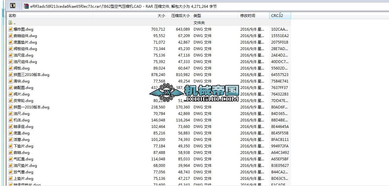 TB62Ϳ՚≺sC(j).CAD