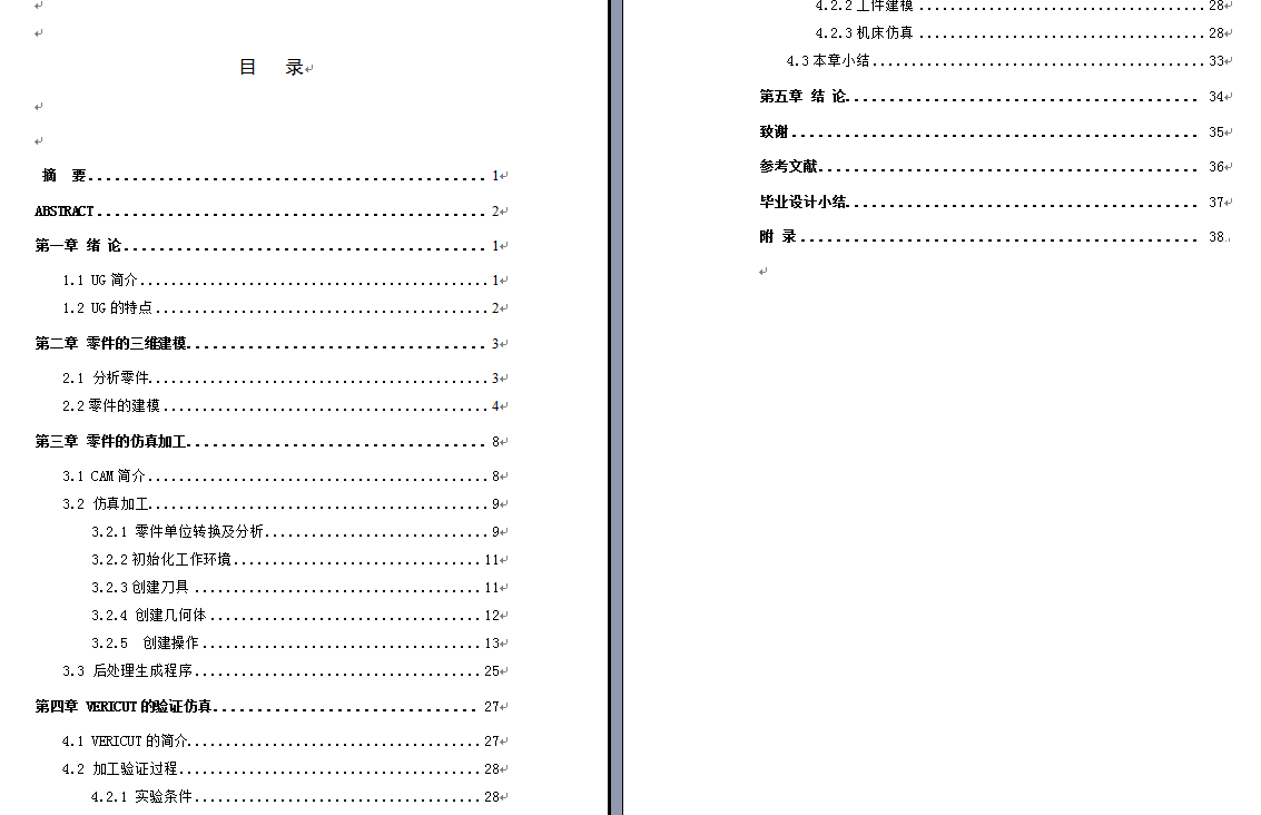 wC(zh)ϵy(tng)ҺwwӹcO(sh)ӋՓ