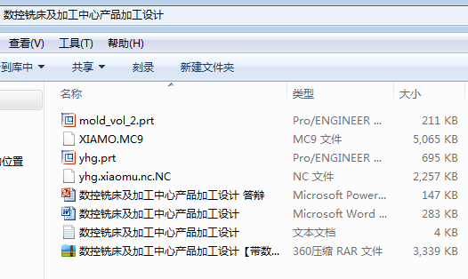 IOӋһ㊴ӹĮaƷӹOӋļ