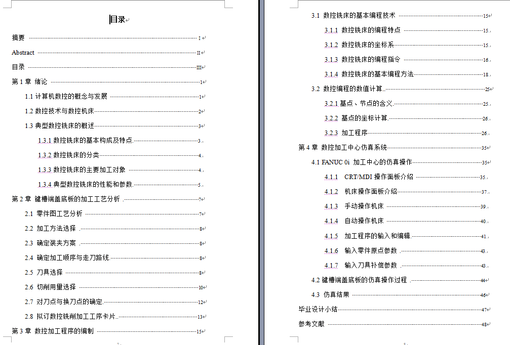 I۶wװ唵(sh)ӹOӋՓ