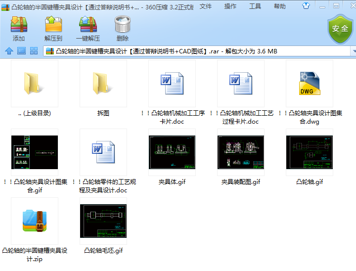 ͹݆SİAIۊAOӋͨ^qf+CADD