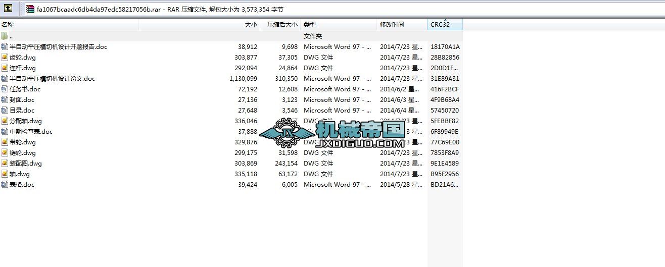 ԄƽģЙCOӋ7CADD㡿