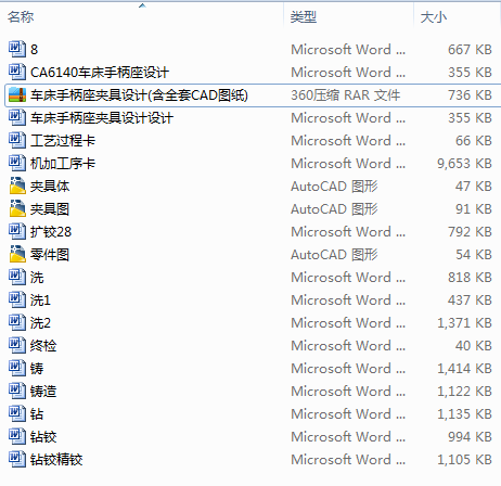 ܇ֱAO(sh)Ӌ(ȫCADD)