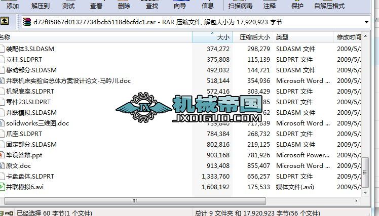 (lin)C_wY(ji)(gu)O(sh)Ӌȫ׮I(y)O(sh)ӋCADDSf
