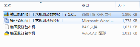 ͹݆ļӹˇҎؼӹCADD